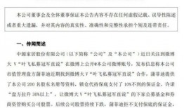 吃瓜世界大爆料免费下载,免费下载，畅享独家内幕！