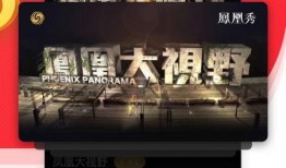 极速新闻爆料是真的吗知乎,知乎热议背后的真相