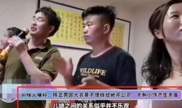 老挝小伟爆料新闻视频