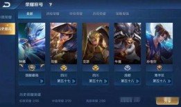 王者荣耀至尊最新爆料,神秘英雄即将登场，战力升级引玩家热议