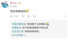 qq免费吃瓜骗局,警惕网络陷阱，守护个人信息安全