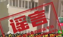 武冈热点爆料事件视频,视频揭露惊人事件真相