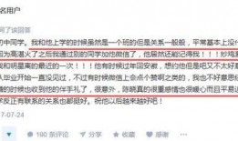 娱乐问答爆料怎么写,最新爆料背后的故事与真相
