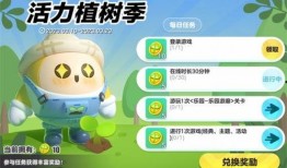 蛋仔派对吉他爆料视频,揭秘游戏新玩法与音乐元素