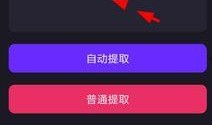 娱乐爆料视频水印模板,水印模板背后的秘密大公开！