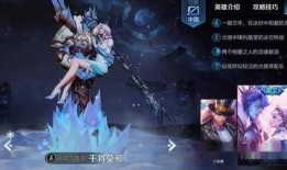 王者兔年新皮肤爆料视频,萌兔跃动，新春佳节狂欢来袭