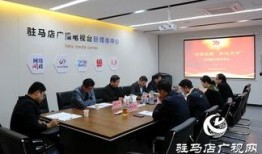 河南驻马店最新爆料新闻,揭秘当地最新事件真相