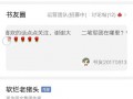 阿巴巴最新爆料新闻网站,揭秘科技巨头背后的秘密与挑战
