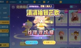 迷你筑梦礼盒爆料视频大全,揭秘梦幻玩具背后的故事