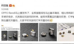线性马达最新爆料,线性马达技术革新，引领智能设备新潮流
