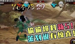 火影攻略爆料网最新消息,火影忍者最新剧情及技能大曝光！