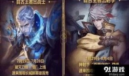 百里守约爆料视频大全,揭秘英雄背后的故事与技能解析