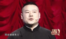 郭德纲爆料烂片视频播放,视频播放背后的惊人内幕