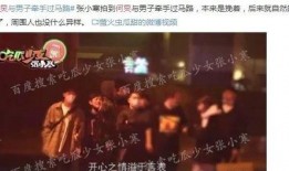 娱乐圈爆客爆料是什么