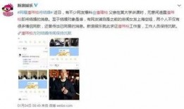 父亲爆料即将结婚视频播放,甜蜜瞬间引网友热议