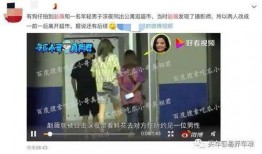 恋情爆料新闻视频播放,恋情曝光！视频揭秘明星甜蜜瞬间