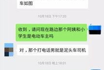 新闻爆料如何投稿文章内容,如何撰写引人注目的文章副标题