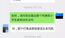 新闻爆料如何投稿文章内容,如何撰写引人注目的文章副标题