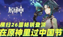 原神奇葩爆料视频在哪看,观看途径大公开