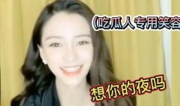 吃瓜视频最全免费,最全免费内容大揭秘，带你领略娱乐新境界