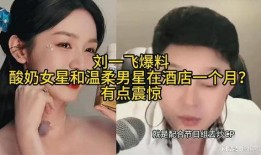 温柔女星爆料视频播放下载,独家爆料视频播放下载全攻略