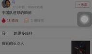 头条爆料视频可以剪辑吗,视频剪辑背后的故事