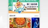 下载红星新闻爆料,揭秘事件背后真相