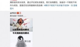 qq免费吃瓜骗局,警惕网络陷阱，守护个人信息安全