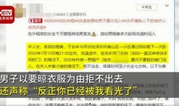 深圳一时间新闻新闻爆料,揭秘某神秘项目背后真相