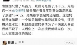 张小寒都爆料过谁啊视频,揭秘娱乐圈那些不为人知的秘密