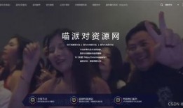 九红半夜爆料视频大全集