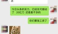 武汉头条今天爆料新闻,揭秘今日重大新闻事件内幕