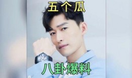 明星八卦娱乐吃瓜,明星八卦大揭秘，吃瓜群众狂欢时刻