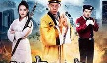 驱魔保安4在线观看,惊悚对决，生死较量