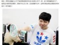 aj与圈内人爆料,圈内人独家爆料，揭秘潮流鞋王背后的故事