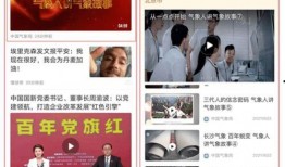 兰州气象局爆料事件视频,揭秘背后真相