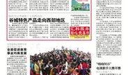 爆料最权威的新闻媒体是,最权威新闻媒体爆料背后的真相