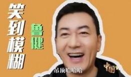 主持人冲关被爆料视频,视频爆料引发热议