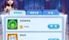 道友请留步最新爆料,最新爆料揭秘剧情走向与角色命运