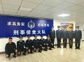 化州司法警校爆料案件视频,揭秘校园安全事件真相