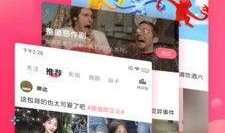 装修爆料段子搞笑视频,搞笑视频里的装修那些事儿