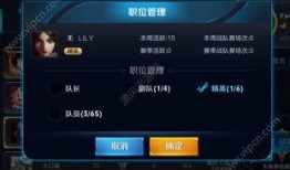 新版本爆料第2期视频,揭秘游戏新内容与更新亮点