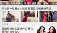 视频搜索新闻爆料,视频曝光的新闻爆料背后真相