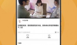 爆料小橙子爸爸视频下载,独家爆料背后的故事