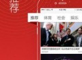 头条渔乐爆料视频,头条最新爆料视频带你探秘水下世界
