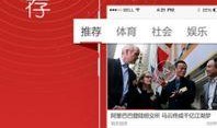 头条渔乐爆料视频,头条最新爆料视频带你探秘水下世界