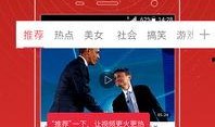 黄岩爆料视频最新,最新事件内幕曝光