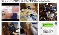 爆料网红遭威胁视频大全,揭秘网络暴力背后的黑暗面