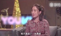 真实爆料李小璐视频