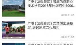 龙岗爆料新闻事件最新,最新爆料揭示惊人真相